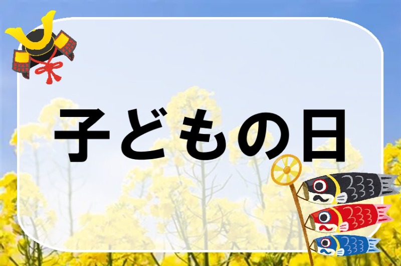 サムネ
