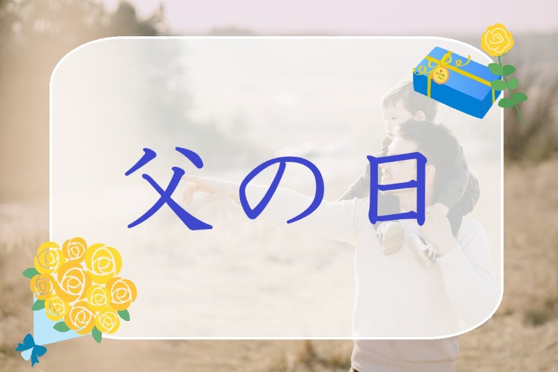 サムネ