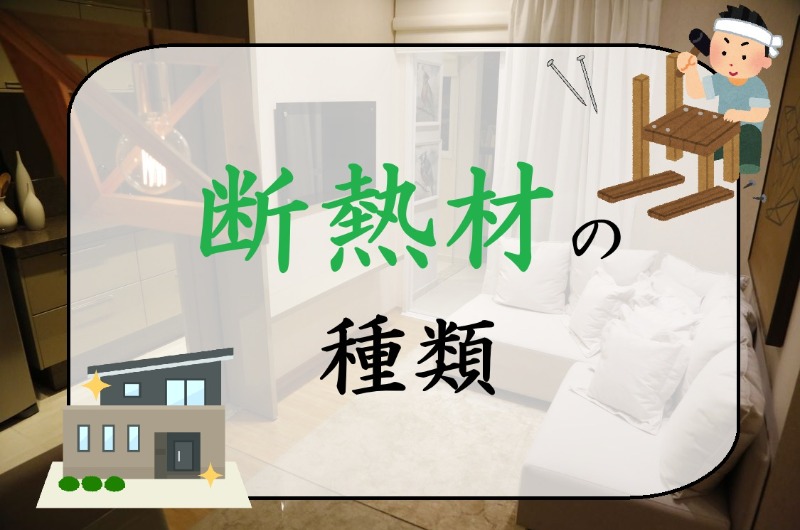 サムネ