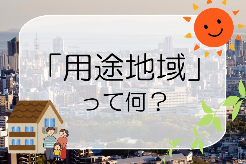 サムネ